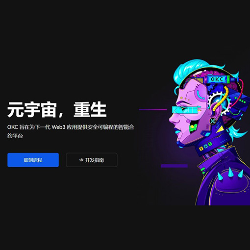 钱包地址查询页面展示