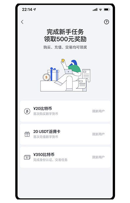 钱包地址查询页面展示